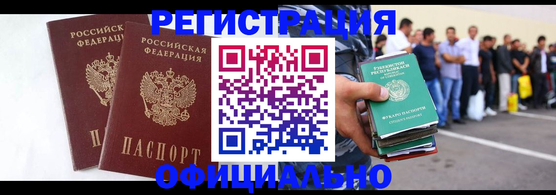 регистрация для школы в Новоаннинском