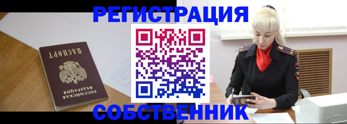 временная регистрация госуслуги в Новоаннинском
